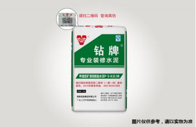 钻牌高端家装水泥早强型矿渣硅酸盐水泥